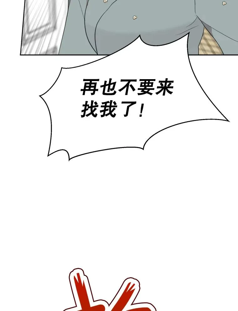 54.及时赶到63
