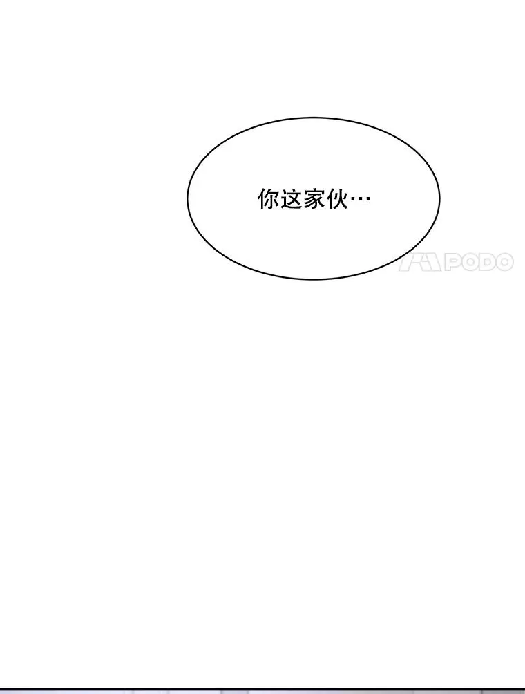 54.及时赶到93