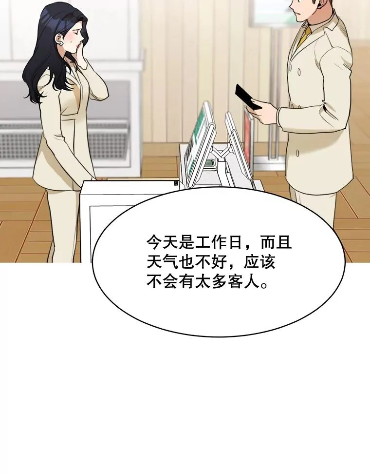49.花样年华9