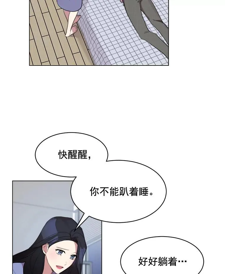 33.你不会又要走掉吧？8