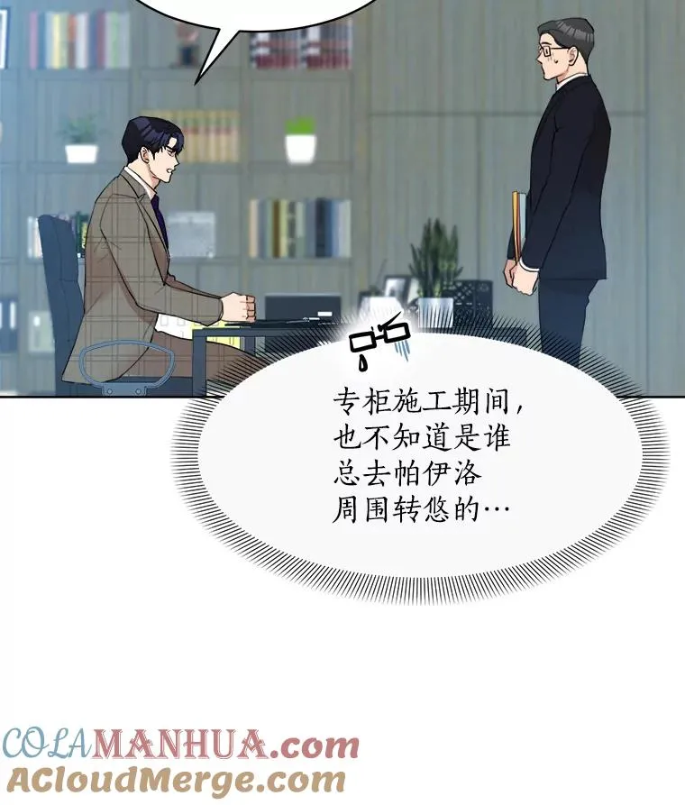 13.敌意72