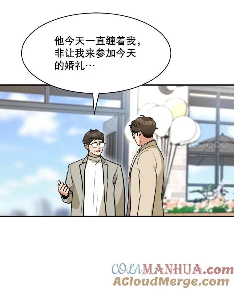 73.婚礼78