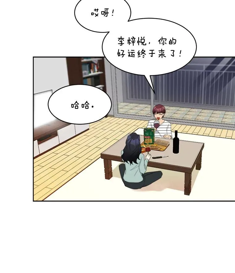 26.有点奇怪64
