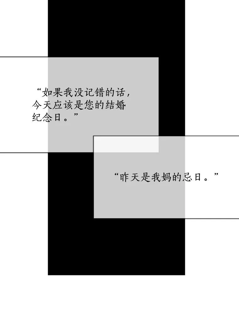 50.再见李佑贤51