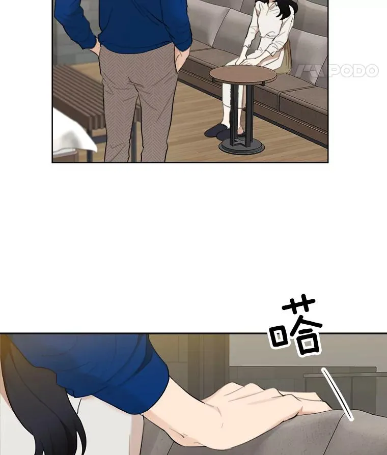 8.我真的尽力了吗？31