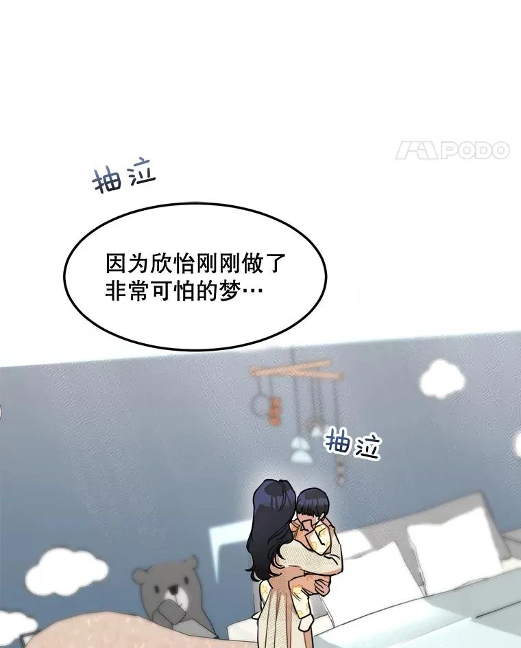 77.第二胎喜讯47