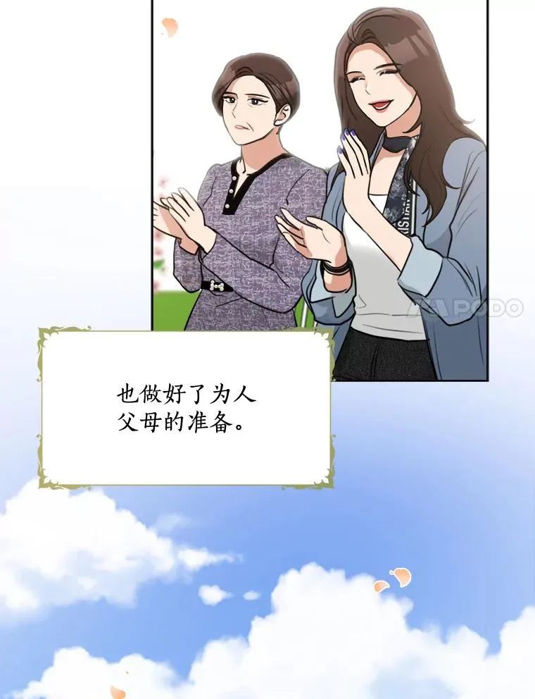 74.喜讯86