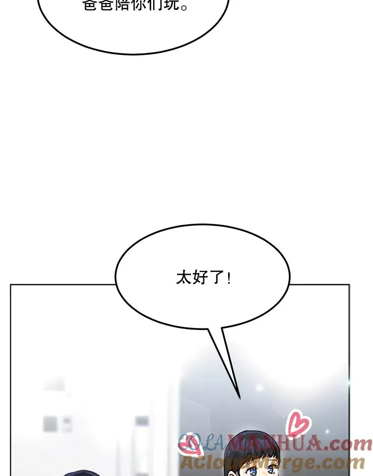 87.幸福（完）36