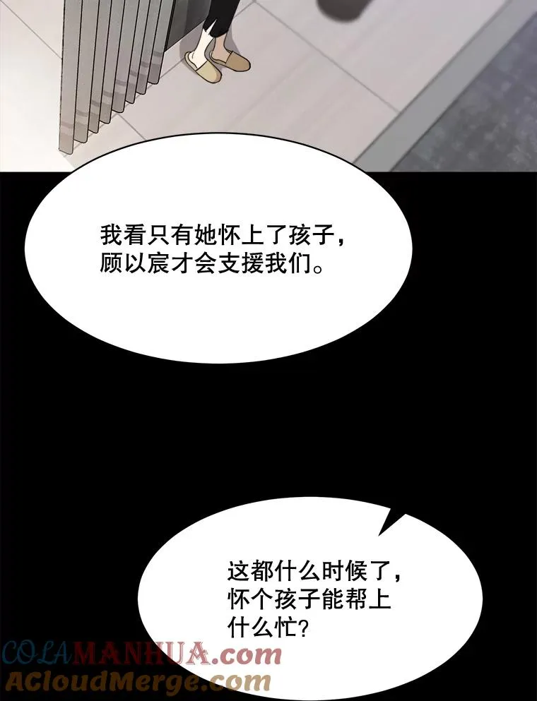 51.梓悦生病了12