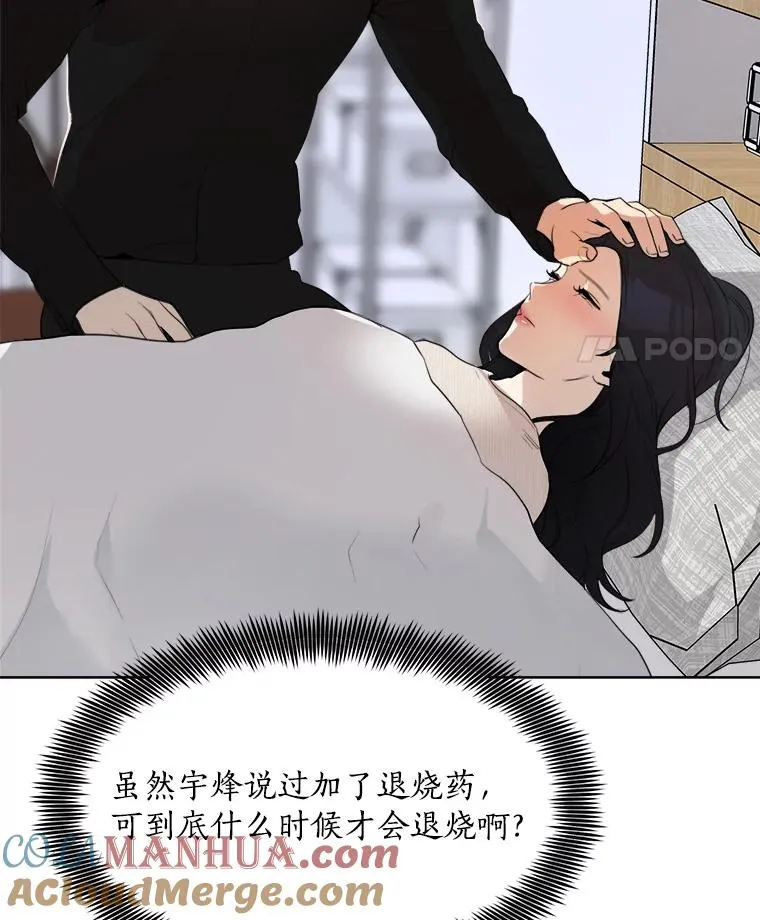 52.梓悦生病了（2）24