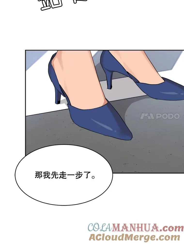 49.花样年华80