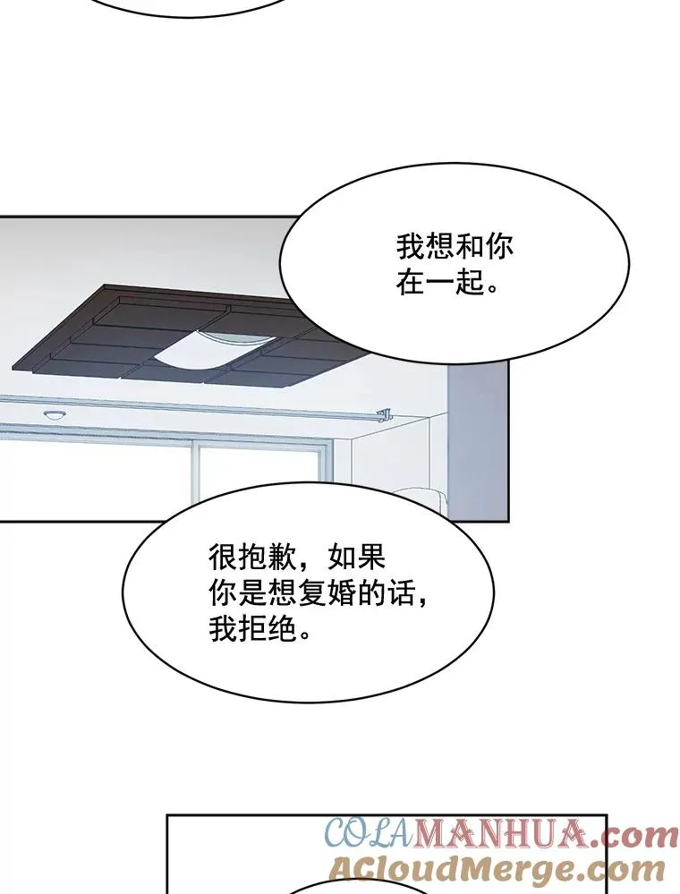 34.我们恋爱吧36