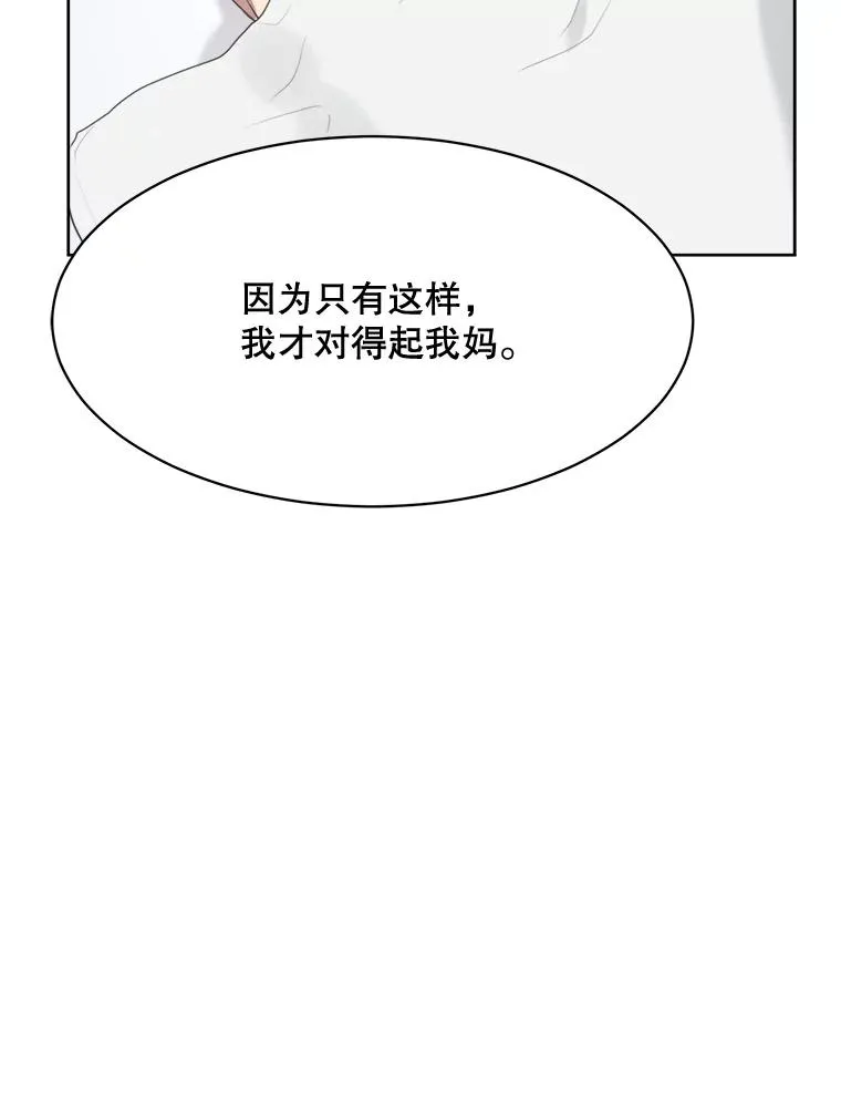 56.李佑贤的计划59