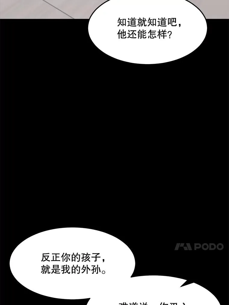 61.迟来的父爱66