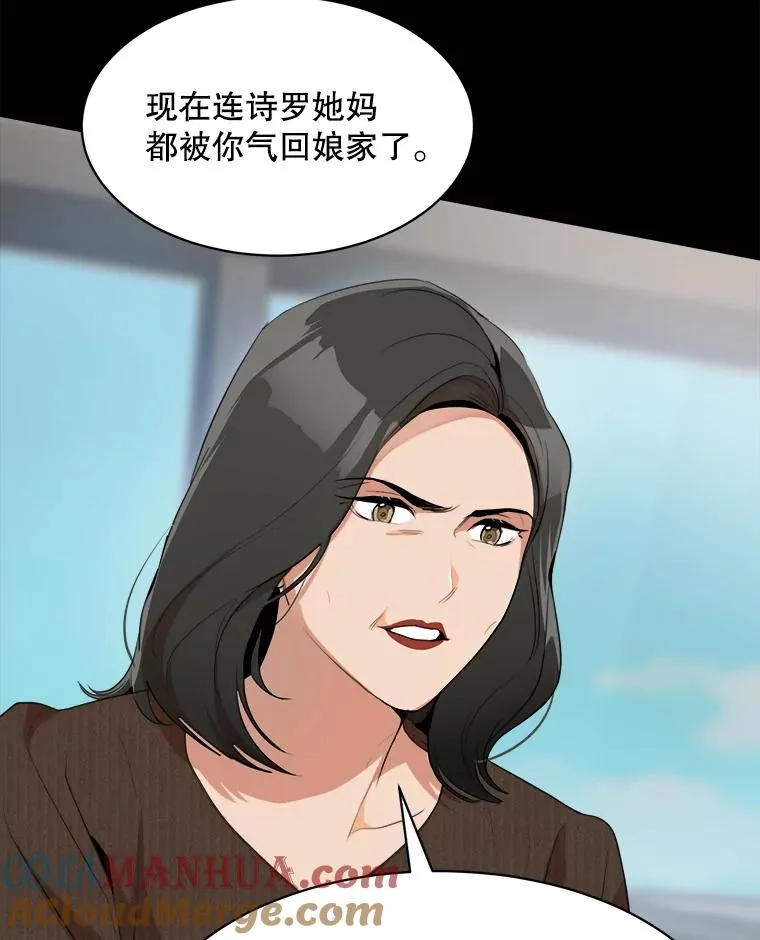 51.梓悦生病了4