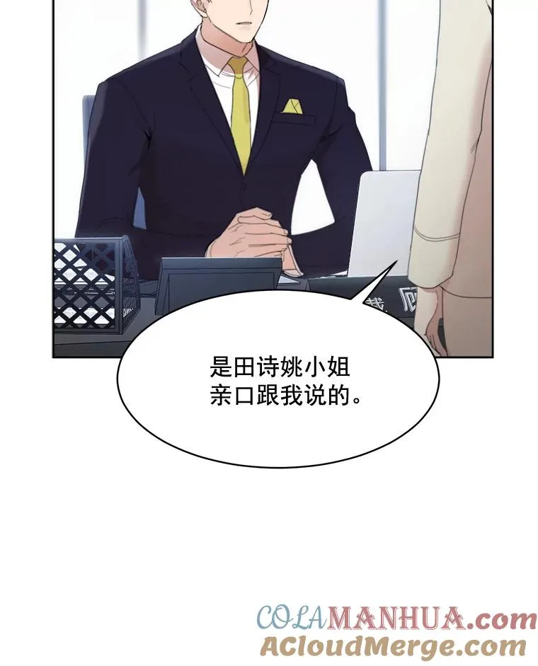 28.误会51