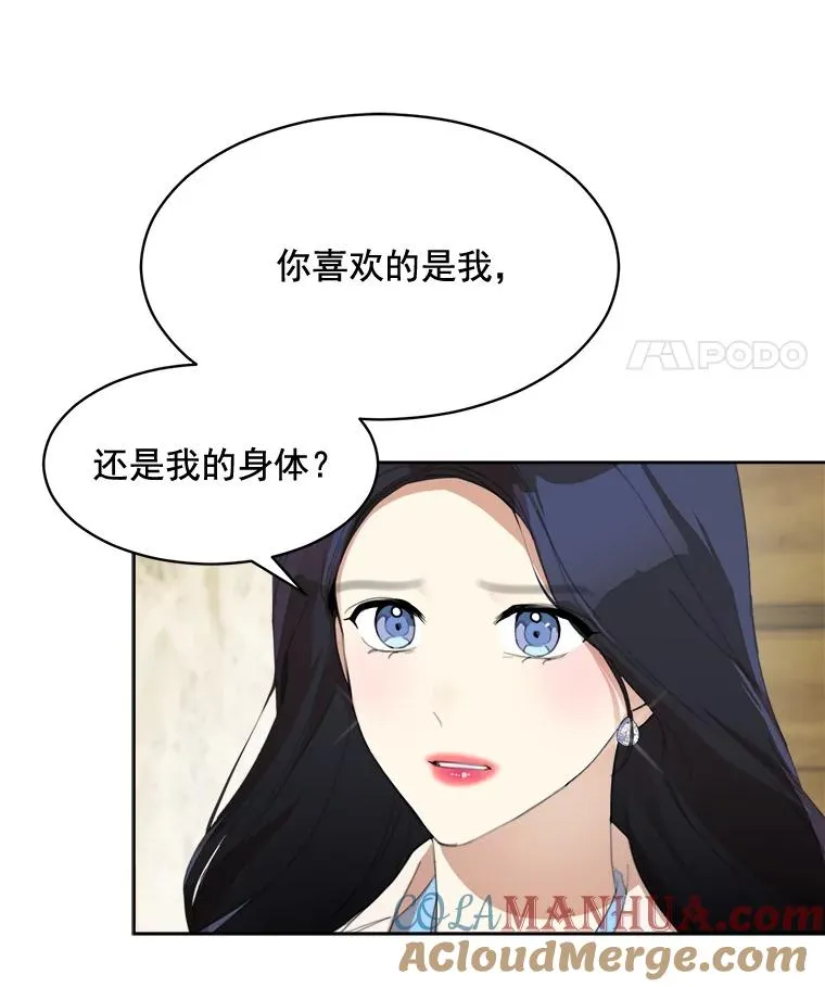 36.她喜欢吃什么？6