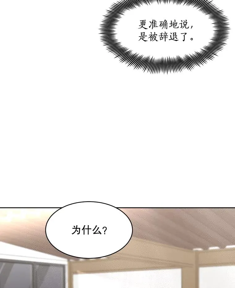 69.病情恶化29