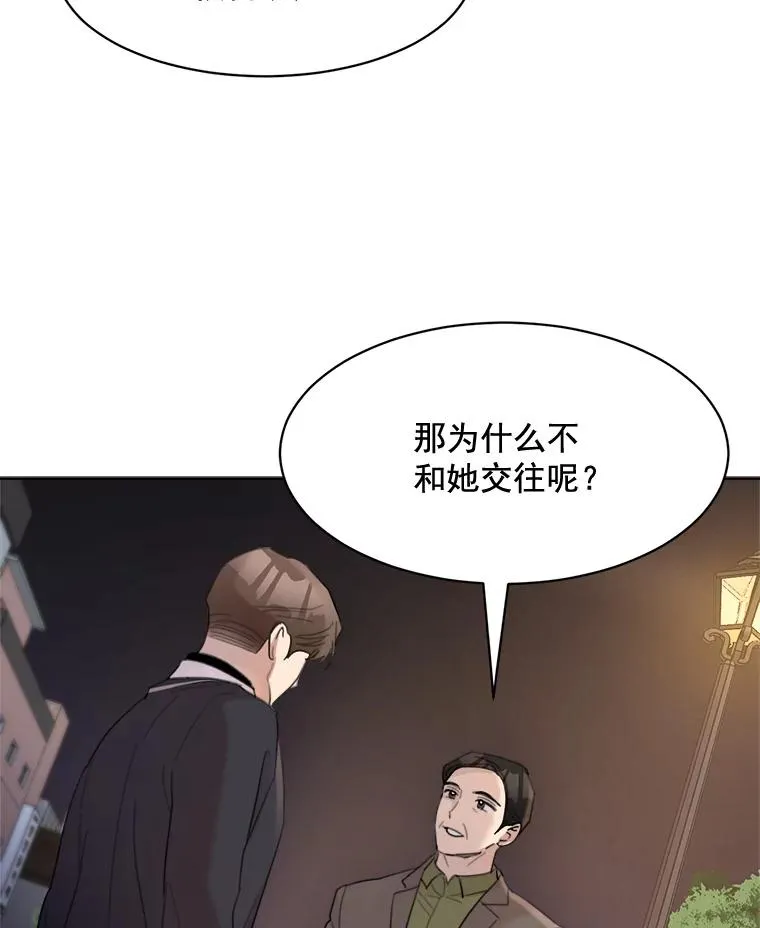 19.人生只有一次76