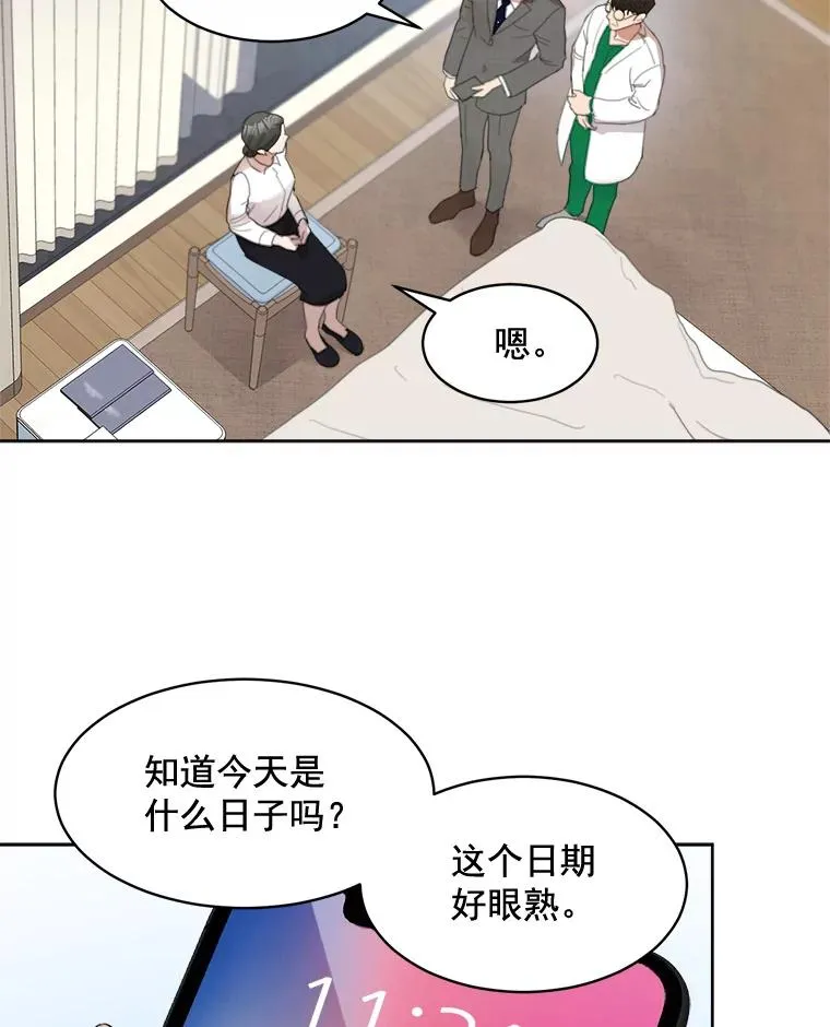 30.手术很成功26