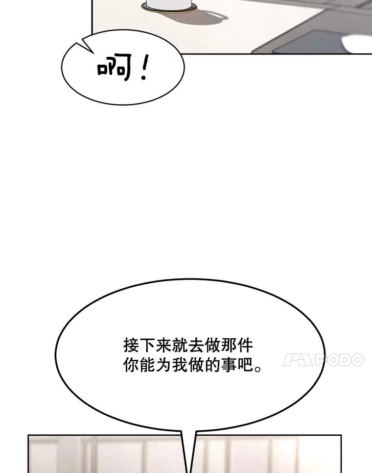 68.紧急召开董事会19