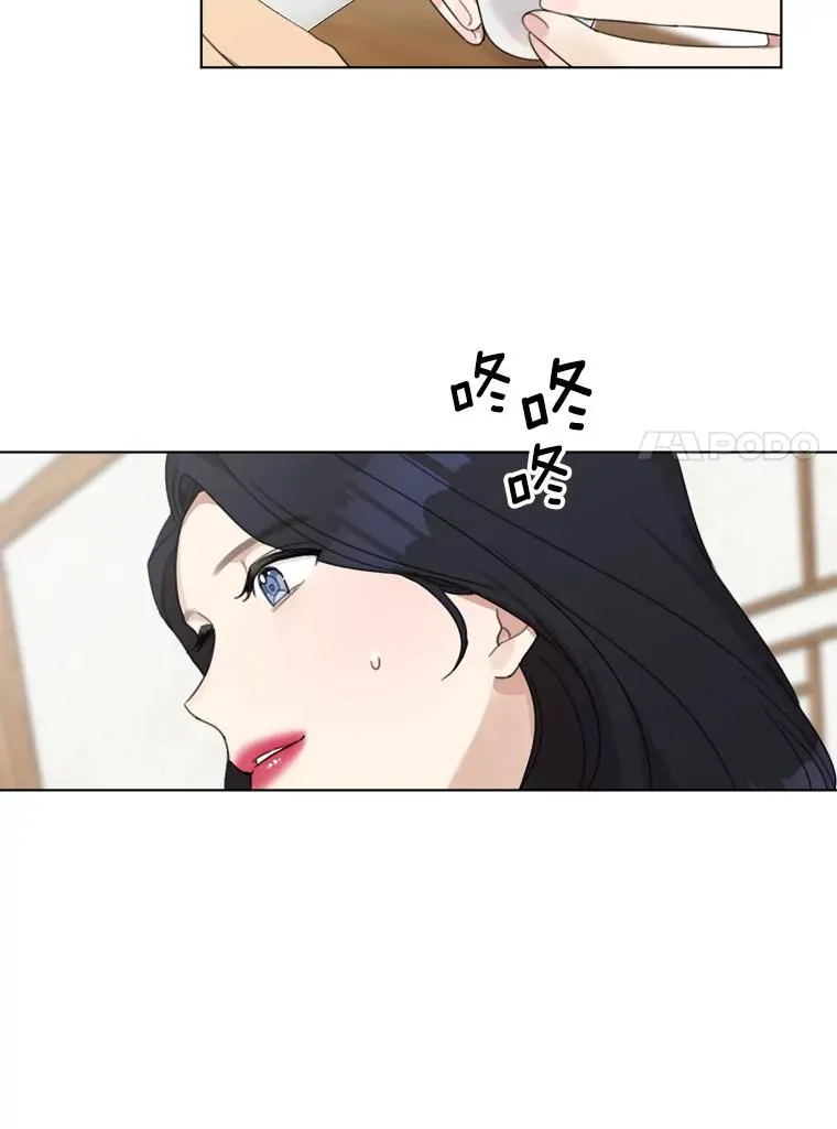 4.他要再婚？49