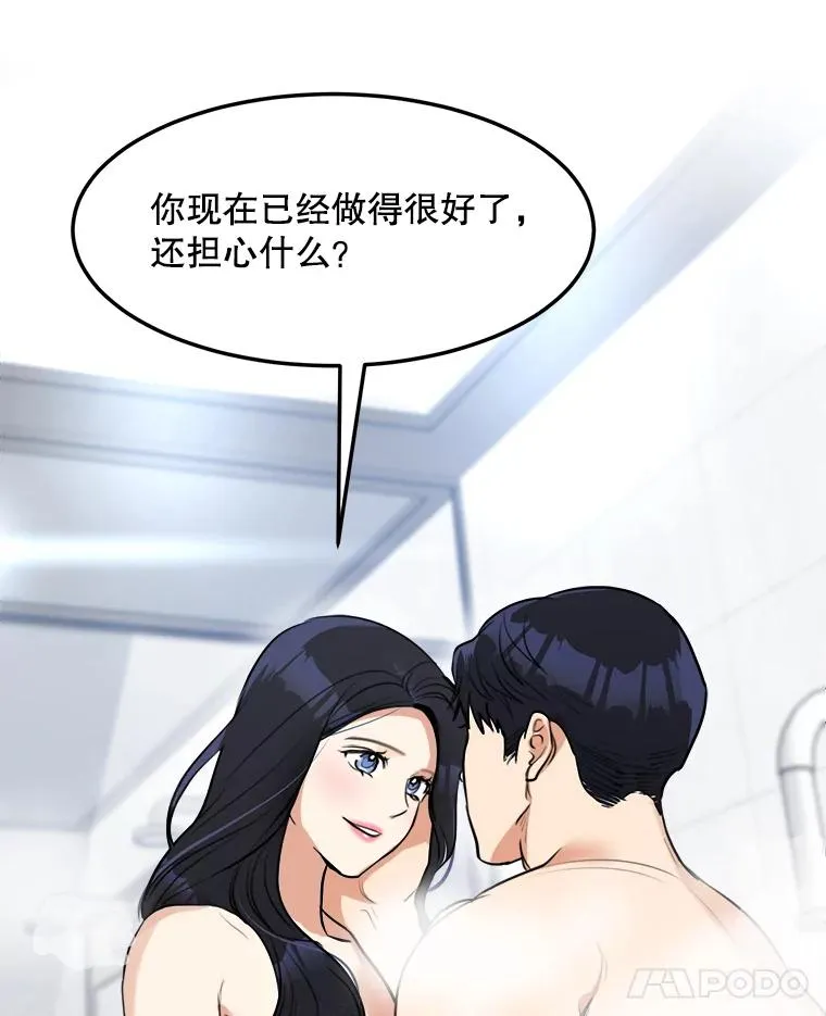 83.沙漠中的城市75