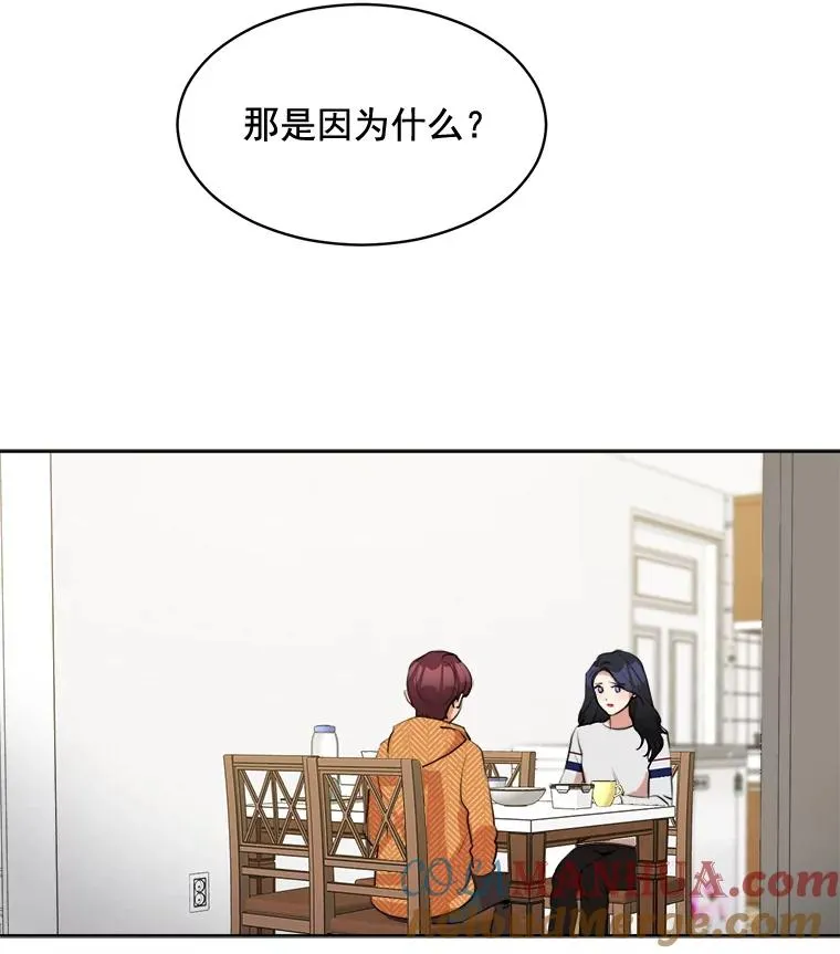 38.给他了解你的机会15
