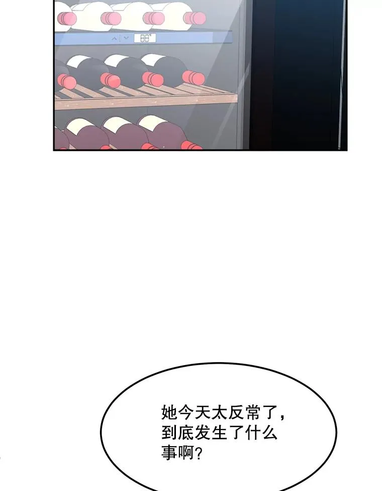 76.一场误会68