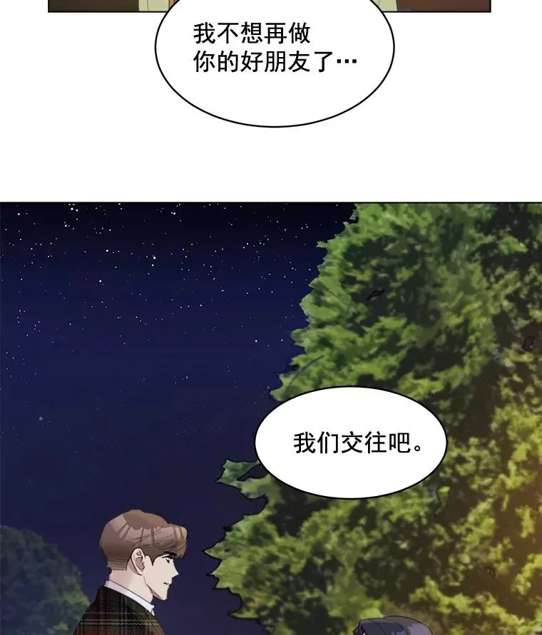 22.我们交往吧40