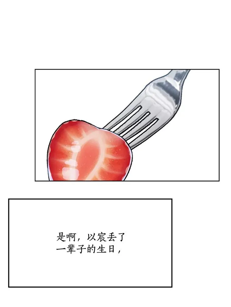 85.以宸的生日26