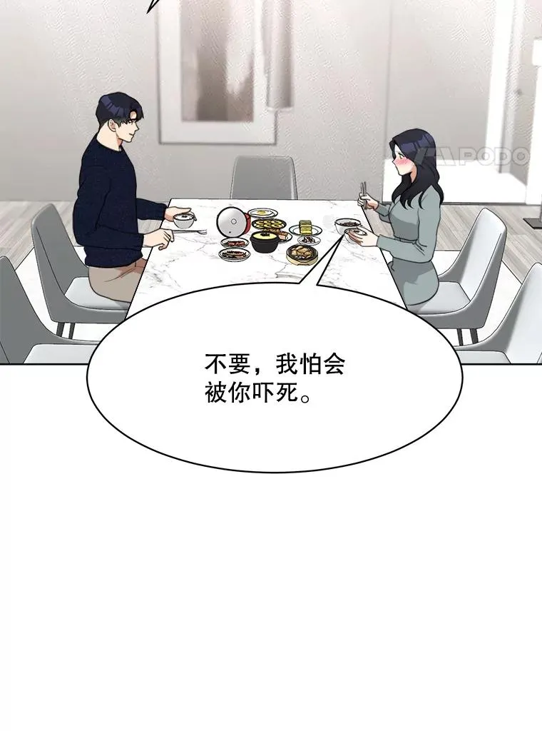 55.回忆中的味道73