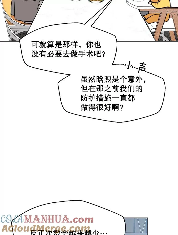 82.度蜜月15