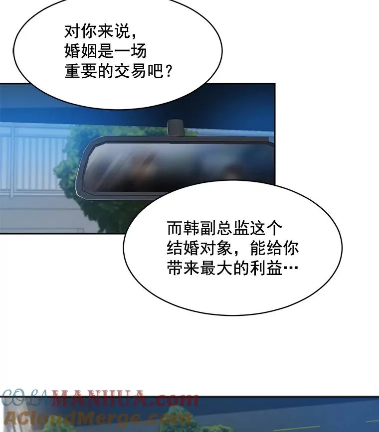 42.毕竟人生只有一次45