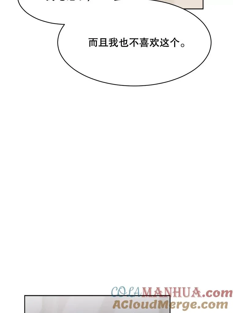 59.二人世界88
