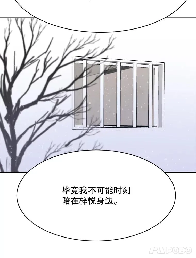 61.迟来的父爱99