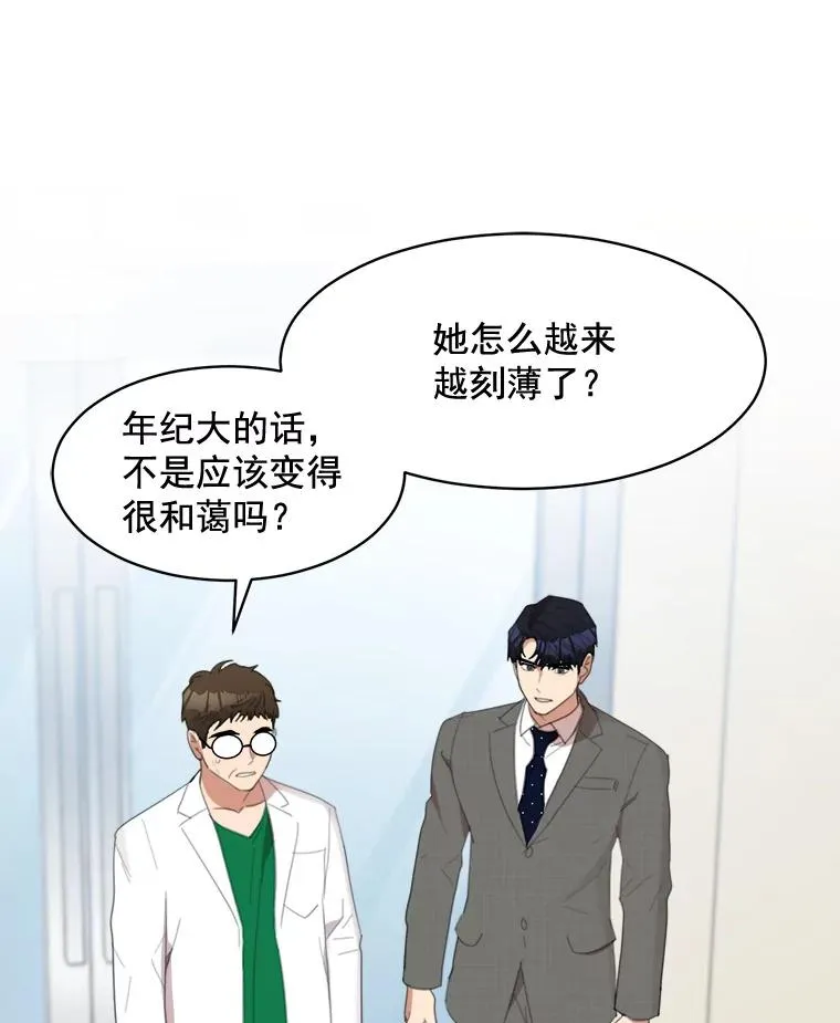 30.手术很成功7