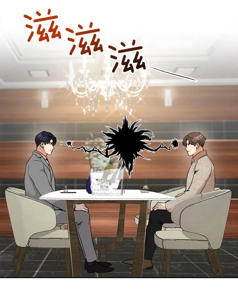 44.有孩子了吗？16