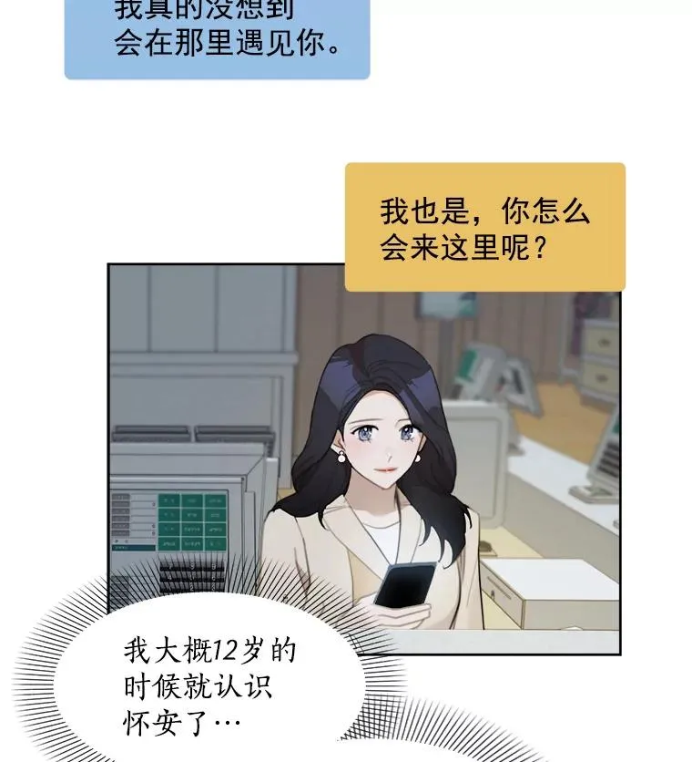 17.小心65