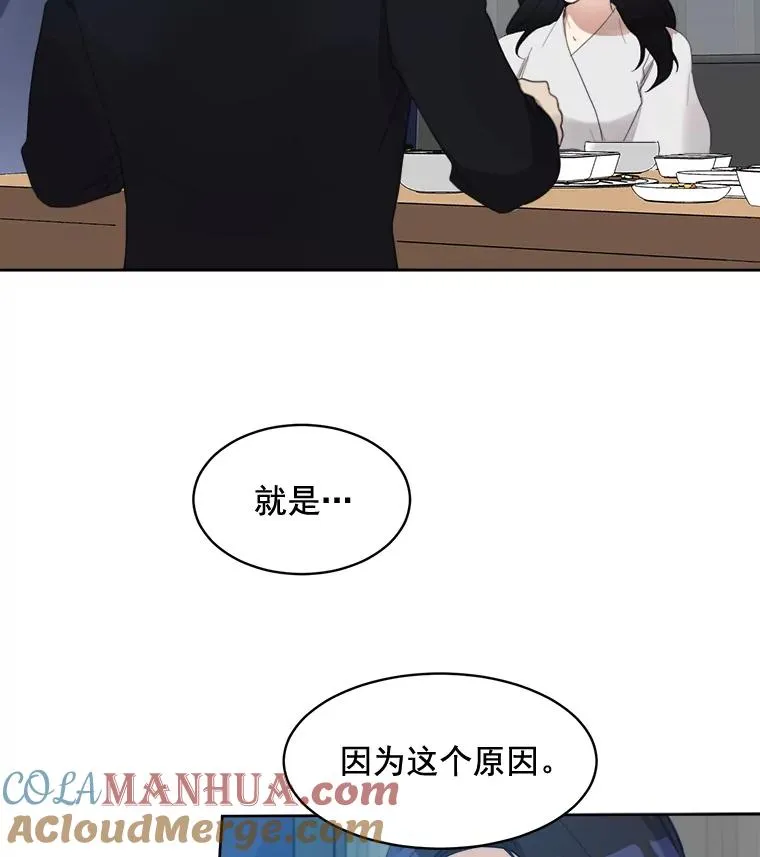 25.下次再见6