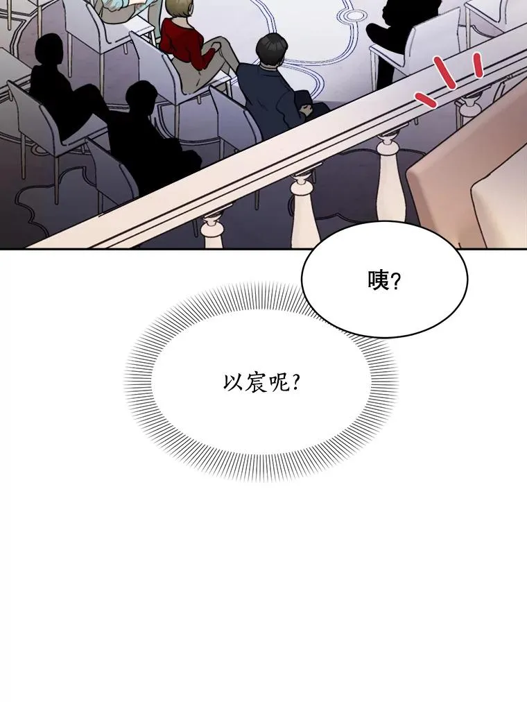 63.派对的夜晚73