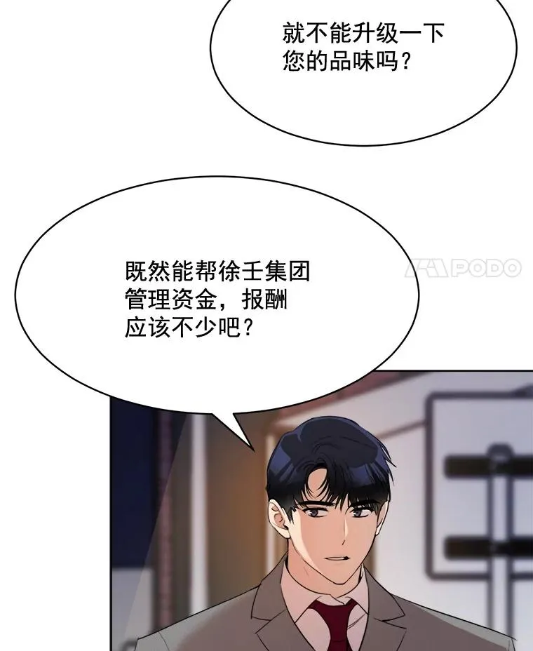 44.有孩子了吗？49