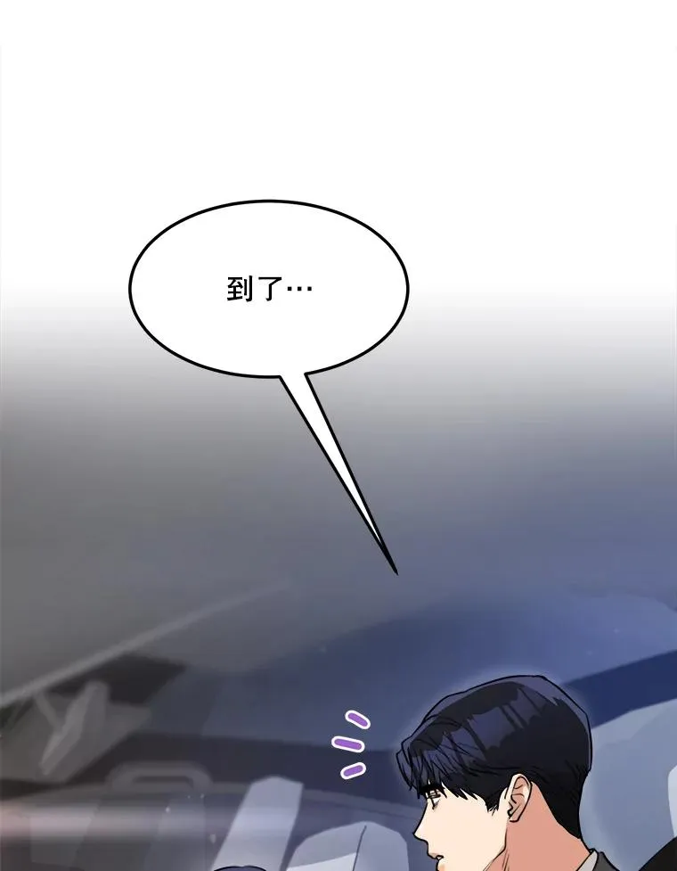 84.第一次见面94