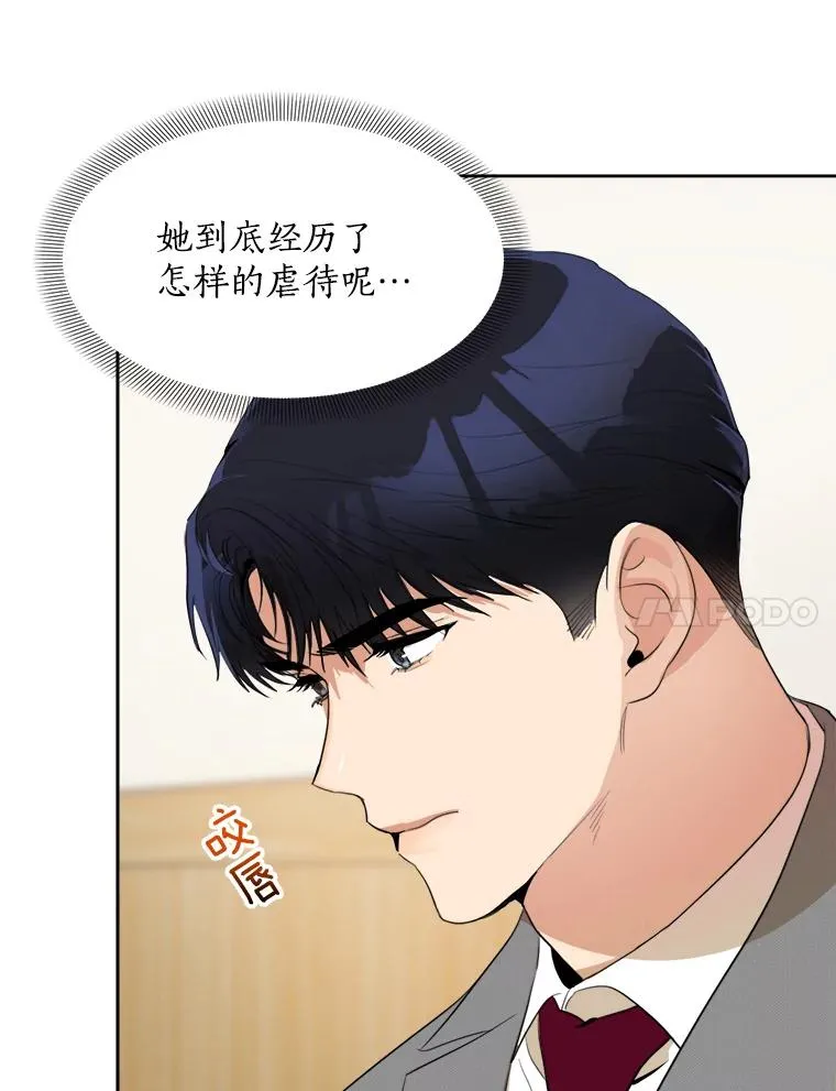 45.梓悦的过往17