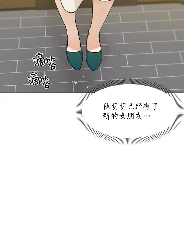 8.我真的尽力了吗？61