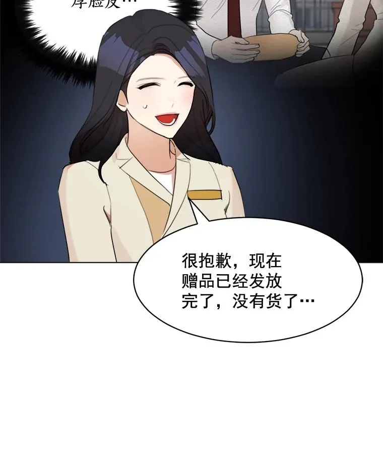 21.没有给我颈枕19