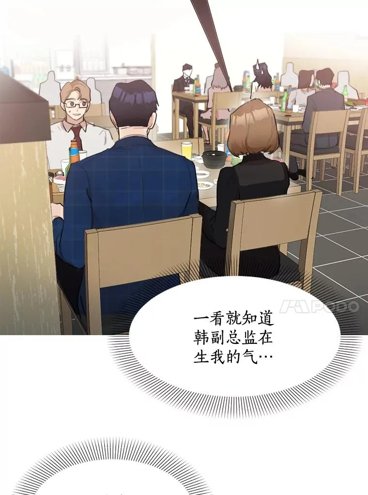14.聚餐56