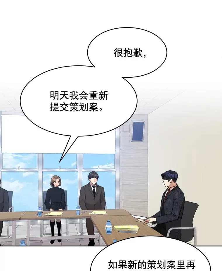40.项链很适合你44