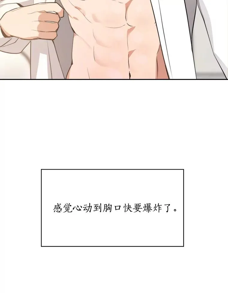 64.闹绯闻35