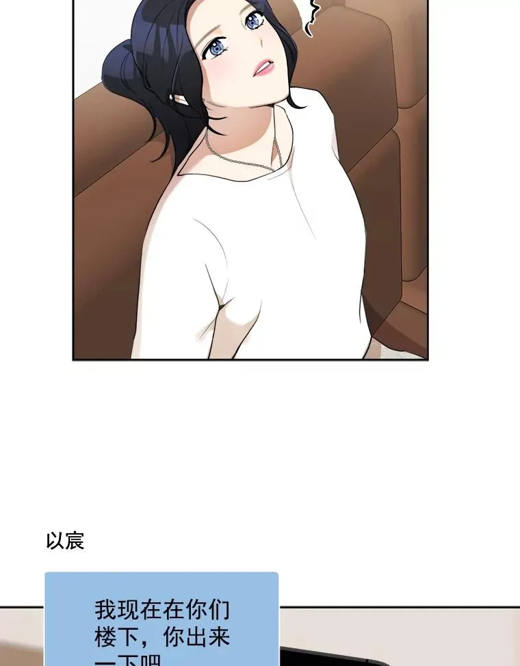 42.毕竟人生只有一次22
